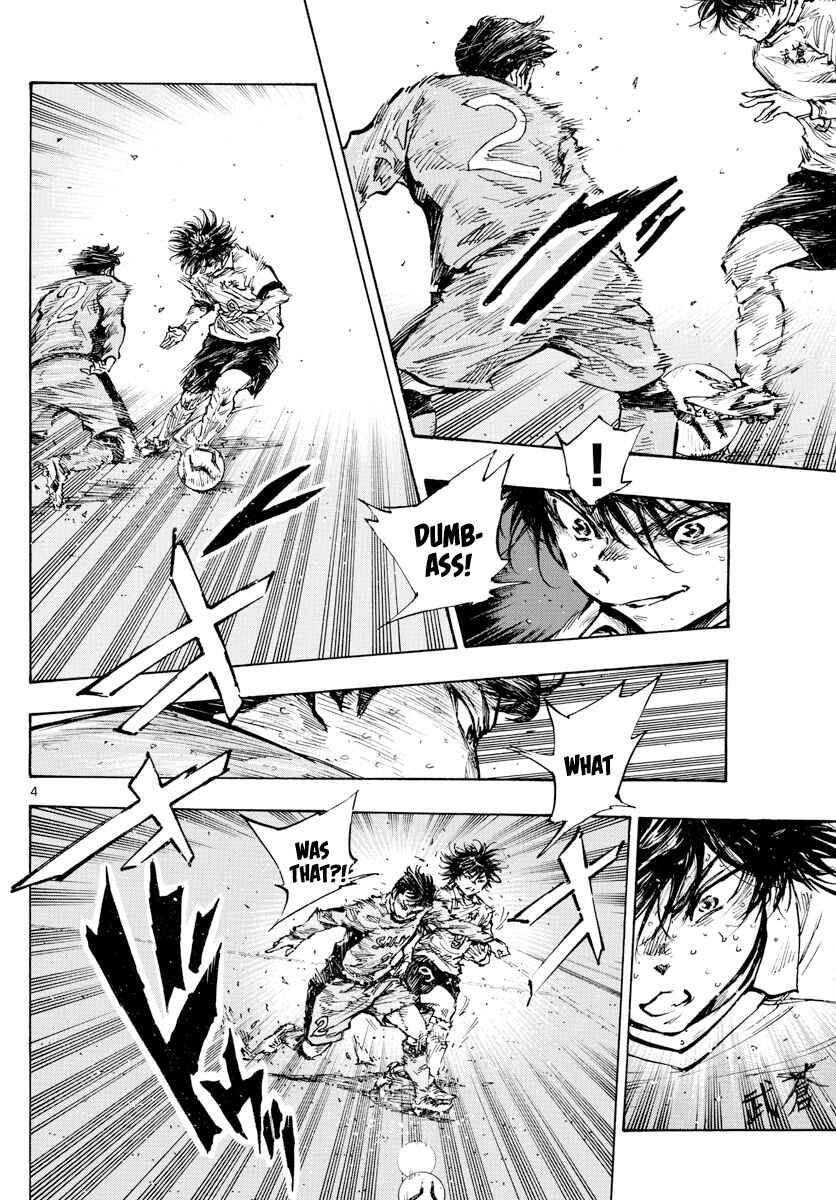 Page 5 Chapter 419 BE BLUES ~Ao ni Nare~
