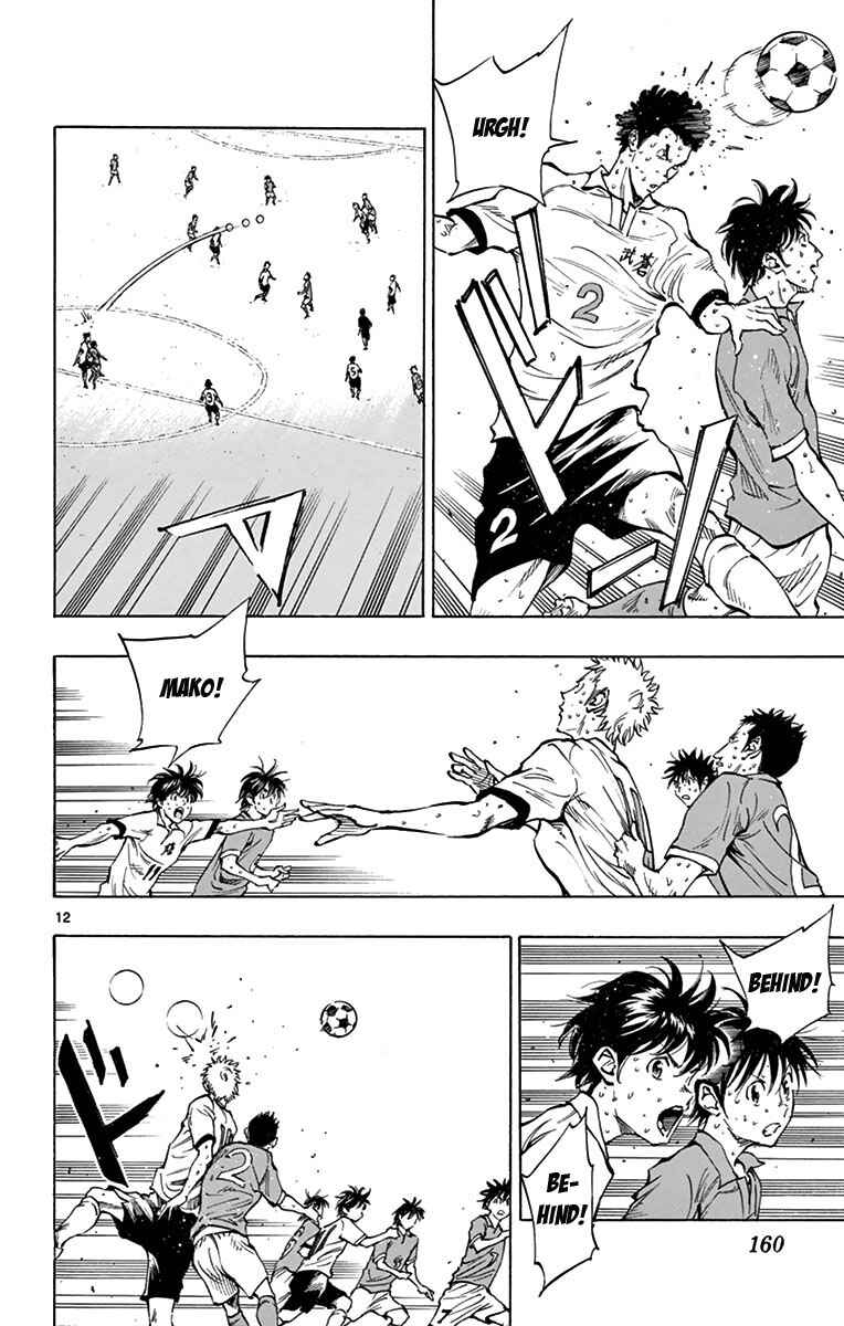 Page 12 Chapter 166 BE BLUES ~Ao ni Nare~