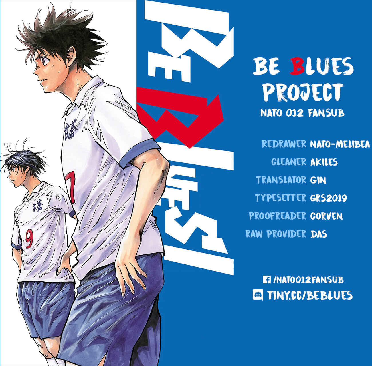 Page 19 Chapter 166 BE BLUES ~Ao ni Nare~