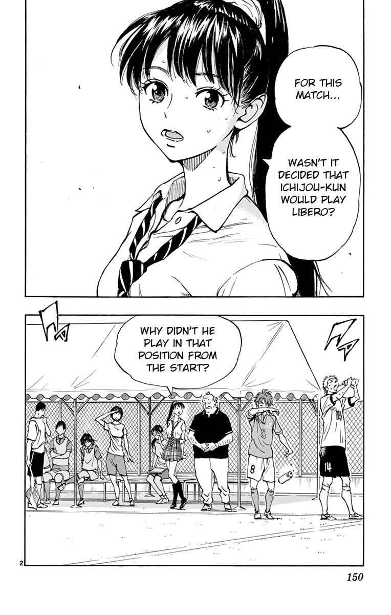 Page 2 Chapter 166 BE BLUES ~Ao ni Nare~