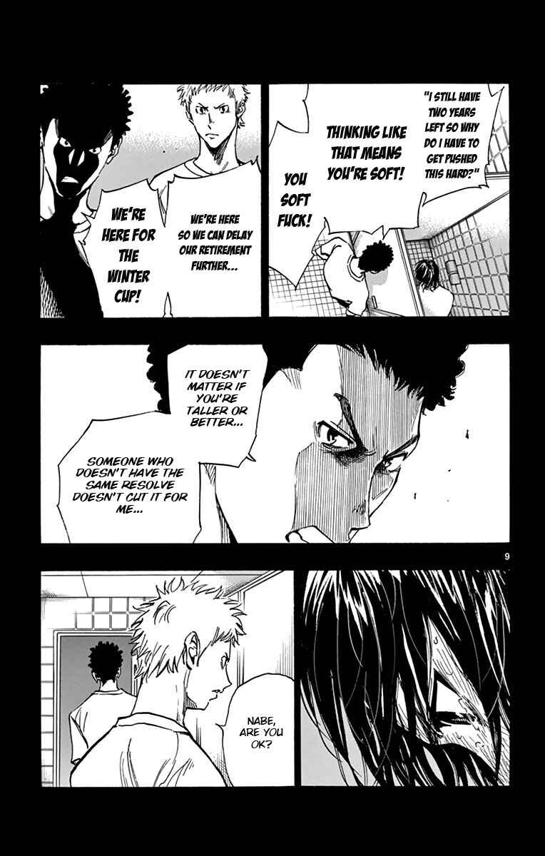 Page 9 Chapter 166 BE BLUES ~Ao ni Nare~