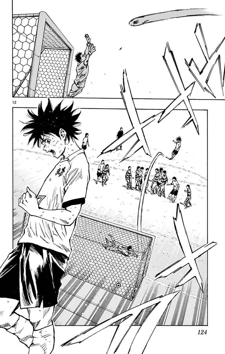 Page 14 Chapter 376 BE BLUES ~Ao ni Nare~