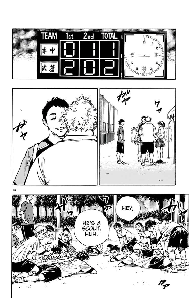Page 16 Chapter 376 BE BLUES ~Ao ni Nare~