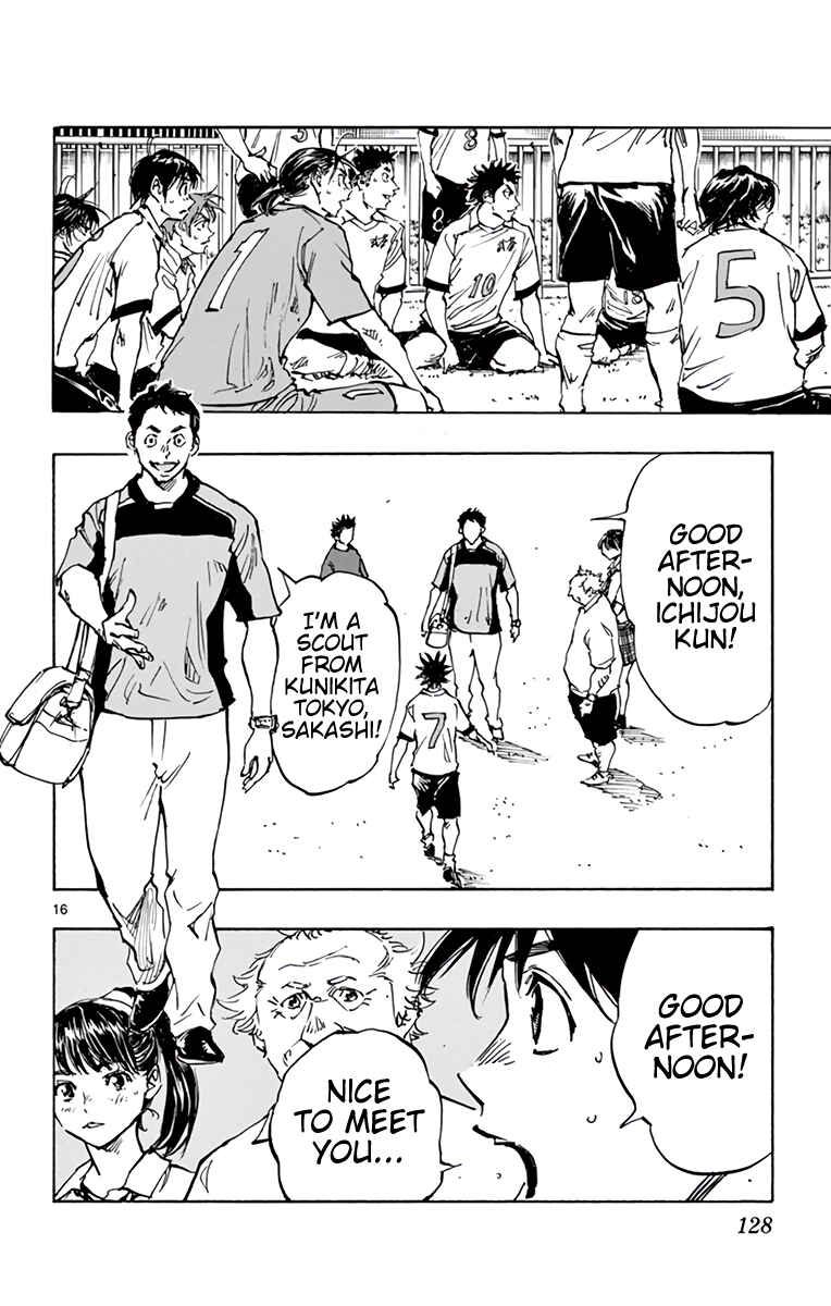 Page 18 Chapter 376 BE BLUES ~Ao ni Nare~