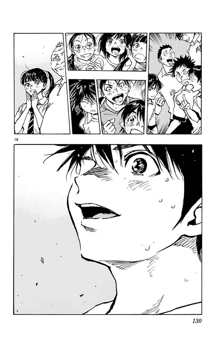 Page 20 Chapter 376 BE BLUES ~Ao ni Nare~