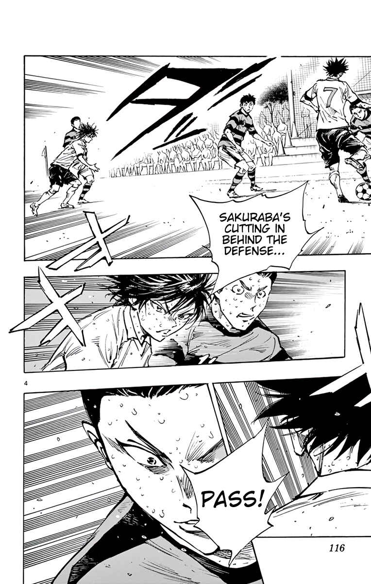 Page 7 Chapter 376 BE BLUES ~Ao ni Nare~