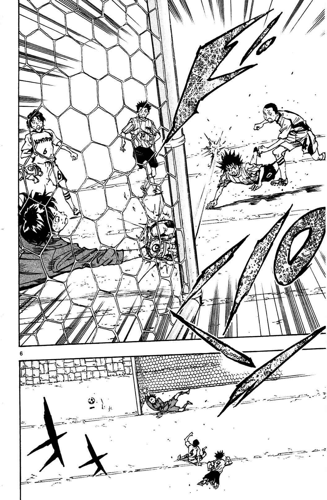 Page 6 Chapter 34 BE BLUES ~Ao ni Nare~