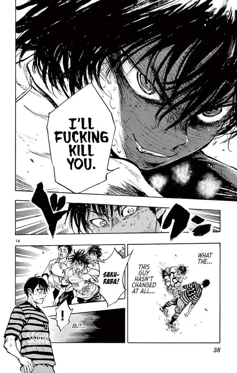 Page 14 Chapter 279 BE BLUES ~Ao ni Nare~
