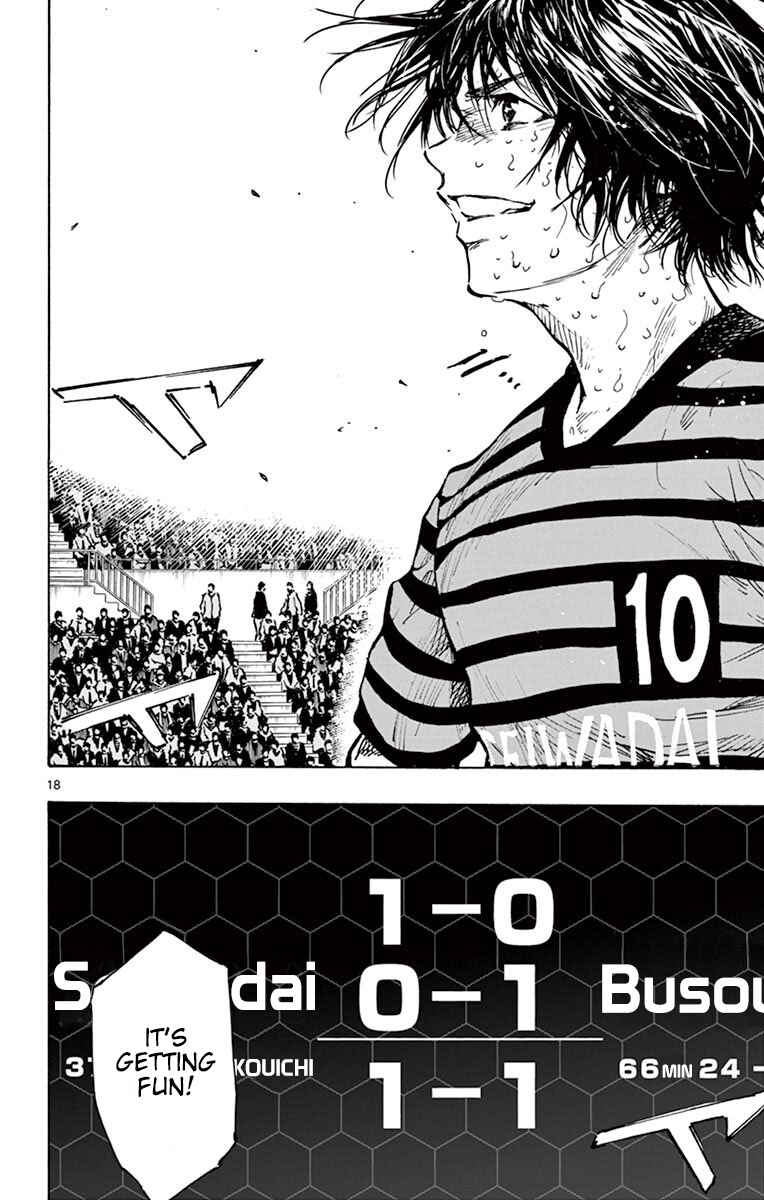 Page 18 Chapter 279 BE BLUES ~Ao ni Nare~