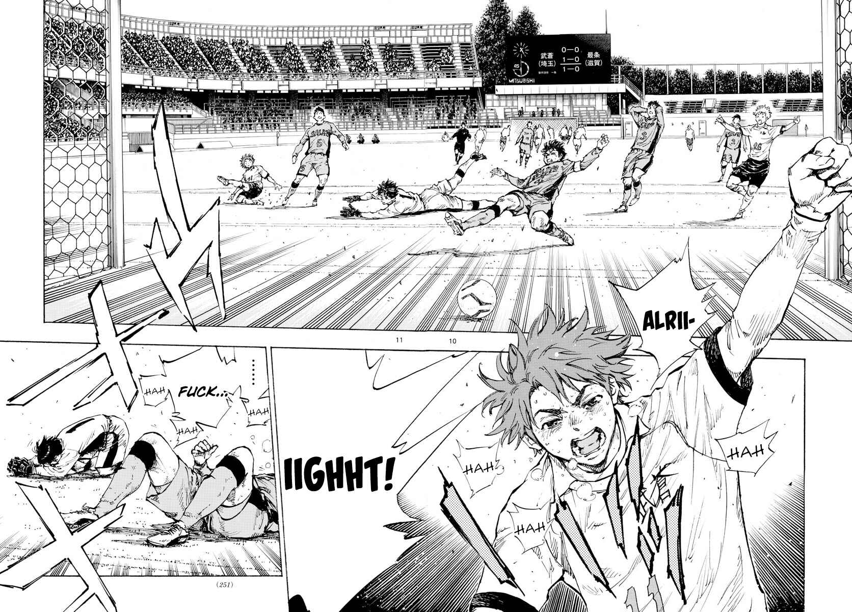 Page 11 Chapter 428 BE BLUES ~Ao ni Nare~