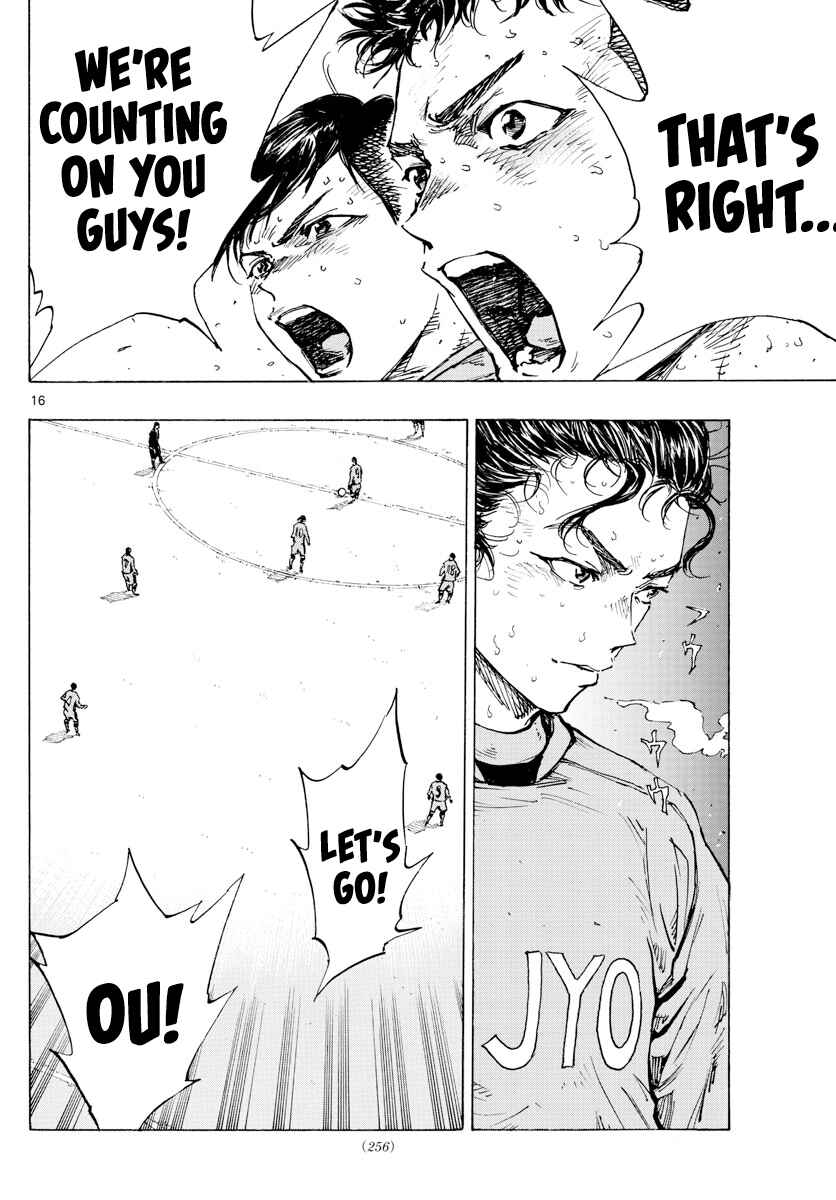 Page 16 Chapter 428 BE BLUES ~Ao ni Nare~