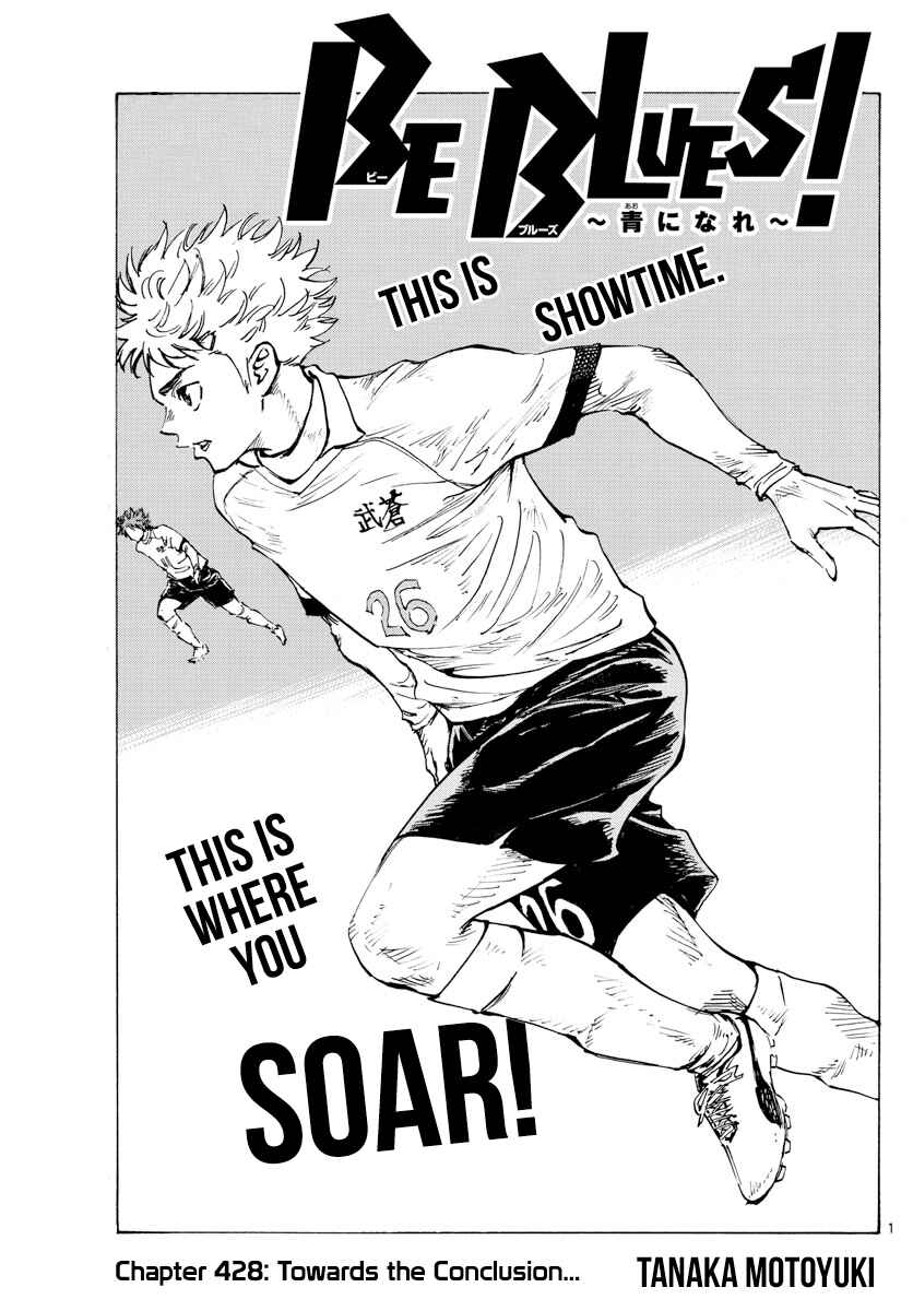 Page 2 Chapter 428 BE BLUES ~Ao ni Nare~