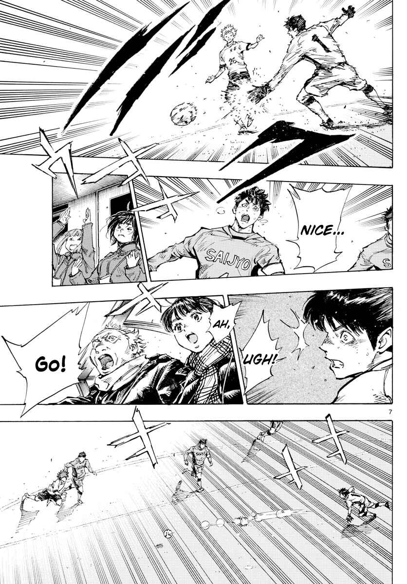 Page 8 Chapter 428 BE BLUES ~Ao ni Nare~