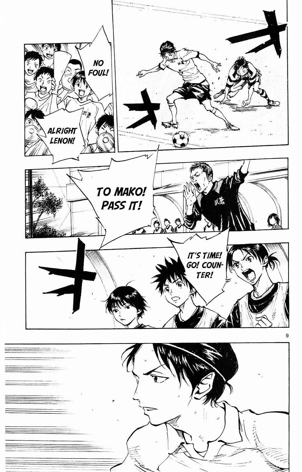 Page 10 Chapter 93 BE BLUES ~Ao ni Nare~
