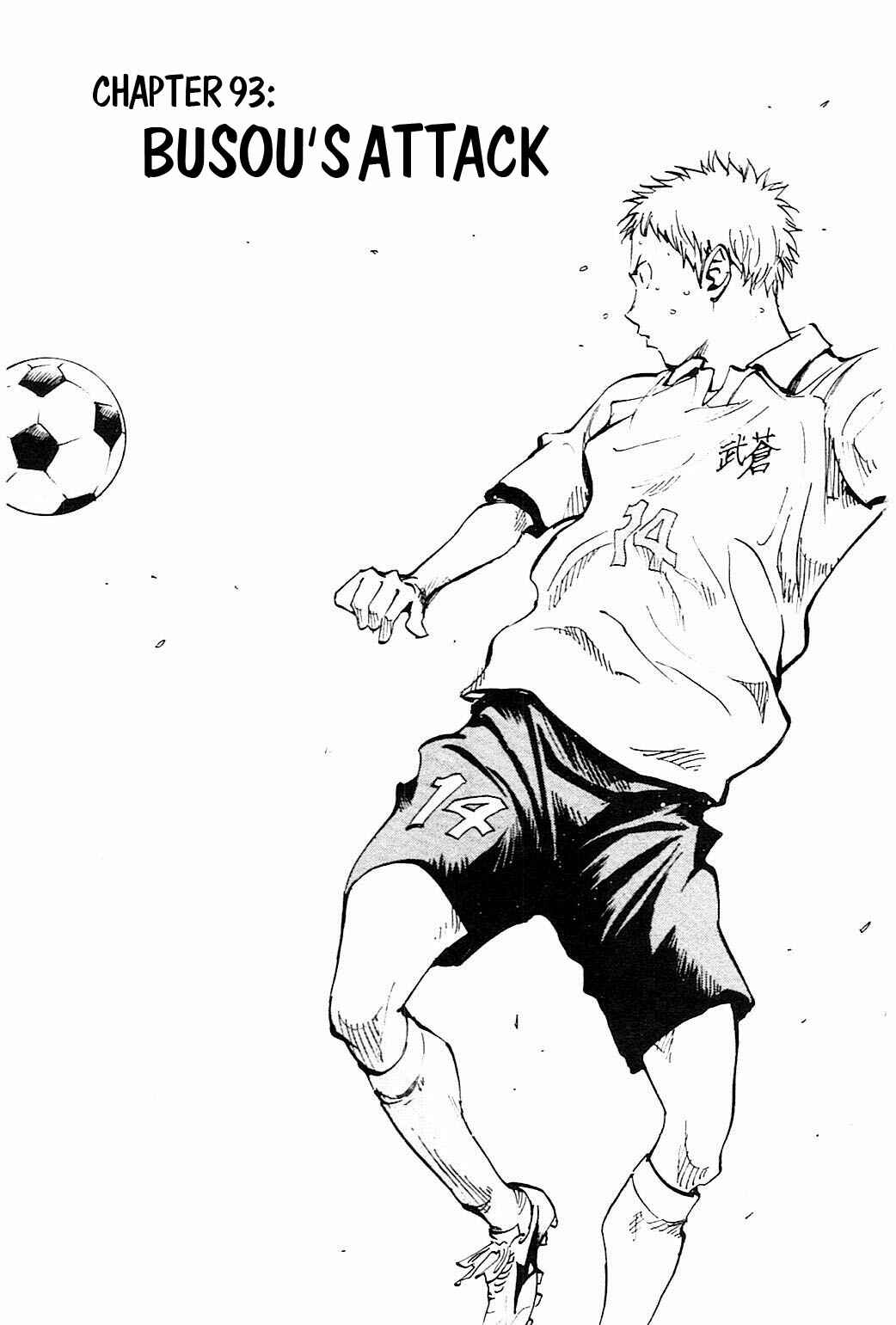 Page 2 Chapter 93 BE BLUES ~Ao ni Nare~
