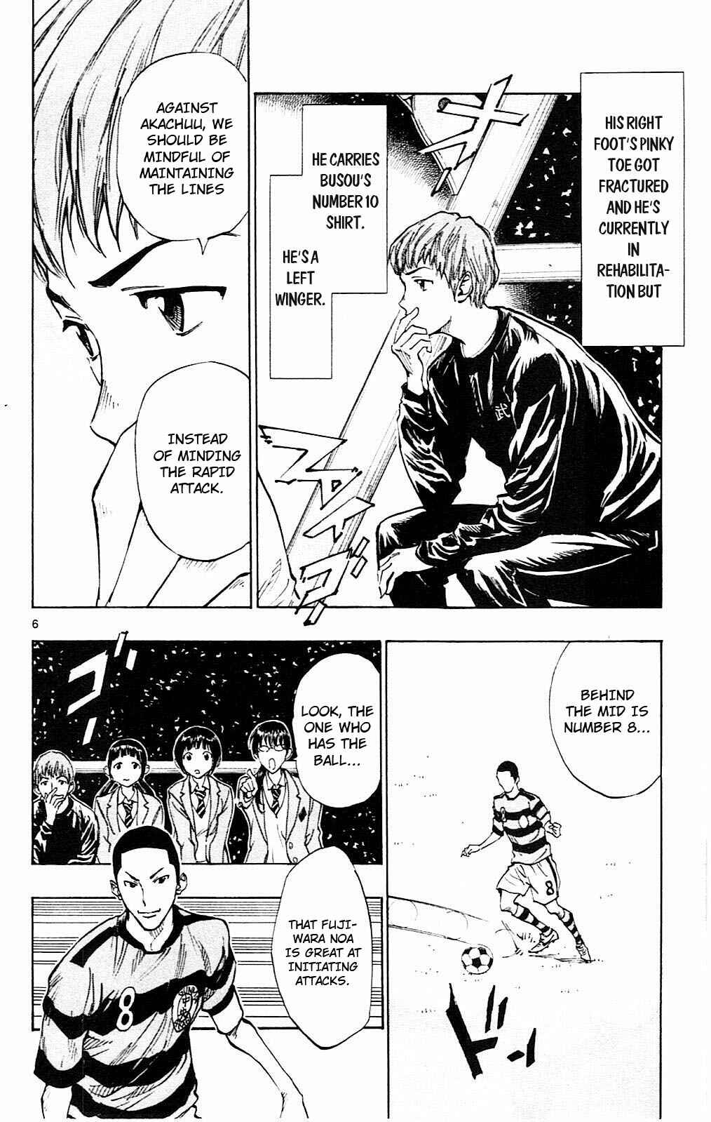 Page 7 Chapter 93 BE BLUES ~Ao ni Nare~