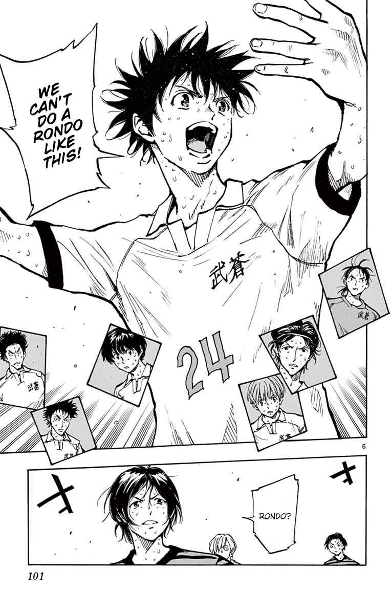 Page 5 Chapter 223 BE BLUES ~Ao ni Nare~