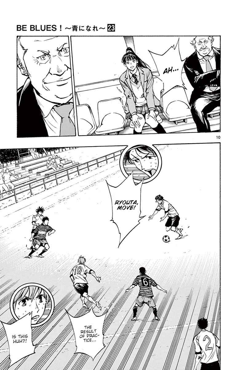 Page 9 Chapter 223 BE BLUES ~Ao ni Nare~