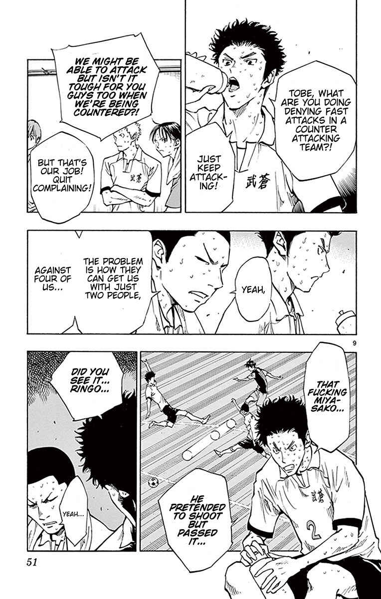 Page 10 Chapter 190 BE BLUES ~Ao ni Nare~