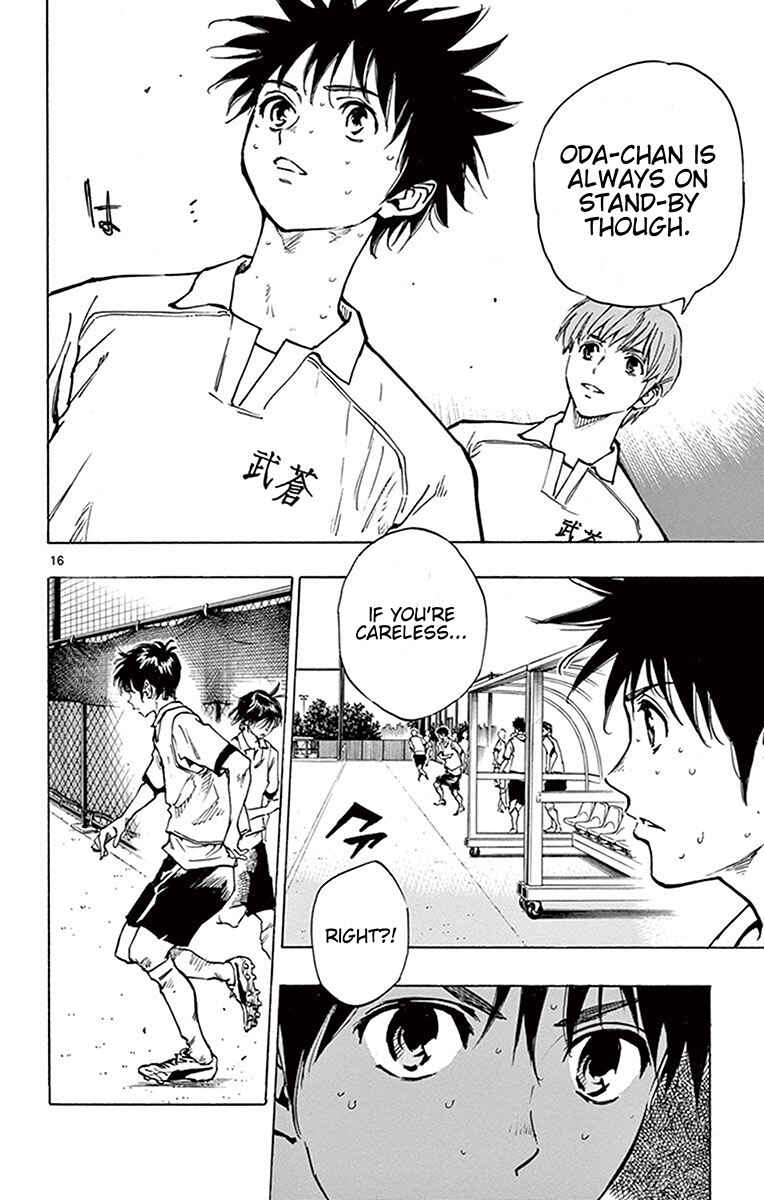 Page 17 Chapter 190 BE BLUES ~Ao ni Nare~