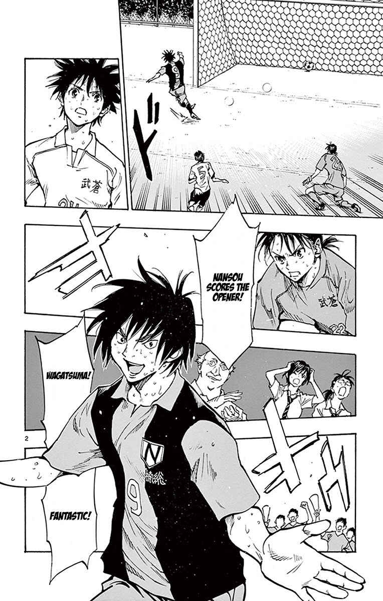 Page 3 Chapter 190 BE BLUES ~Ao ni Nare~