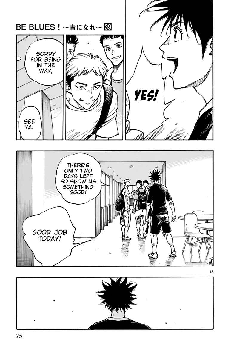 Page 16 Chapter 383 BE BLUES ~Ao ni Nare~