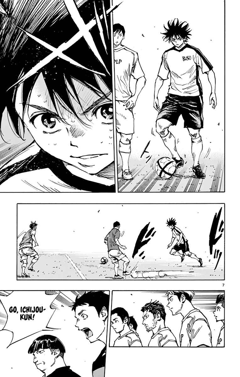 Page 8 Chapter 383 BE BLUES ~Ao ni Nare~