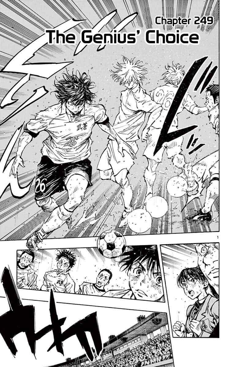 Page 1 Chapter 249 BE BLUES ~Ao ni Nare~