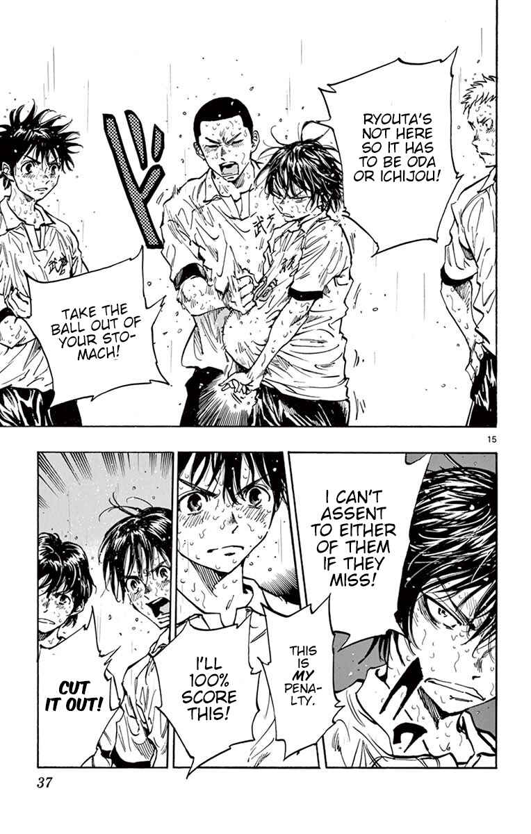 Page 13 Chapter 249 BE BLUES ~Ao ni Nare~
