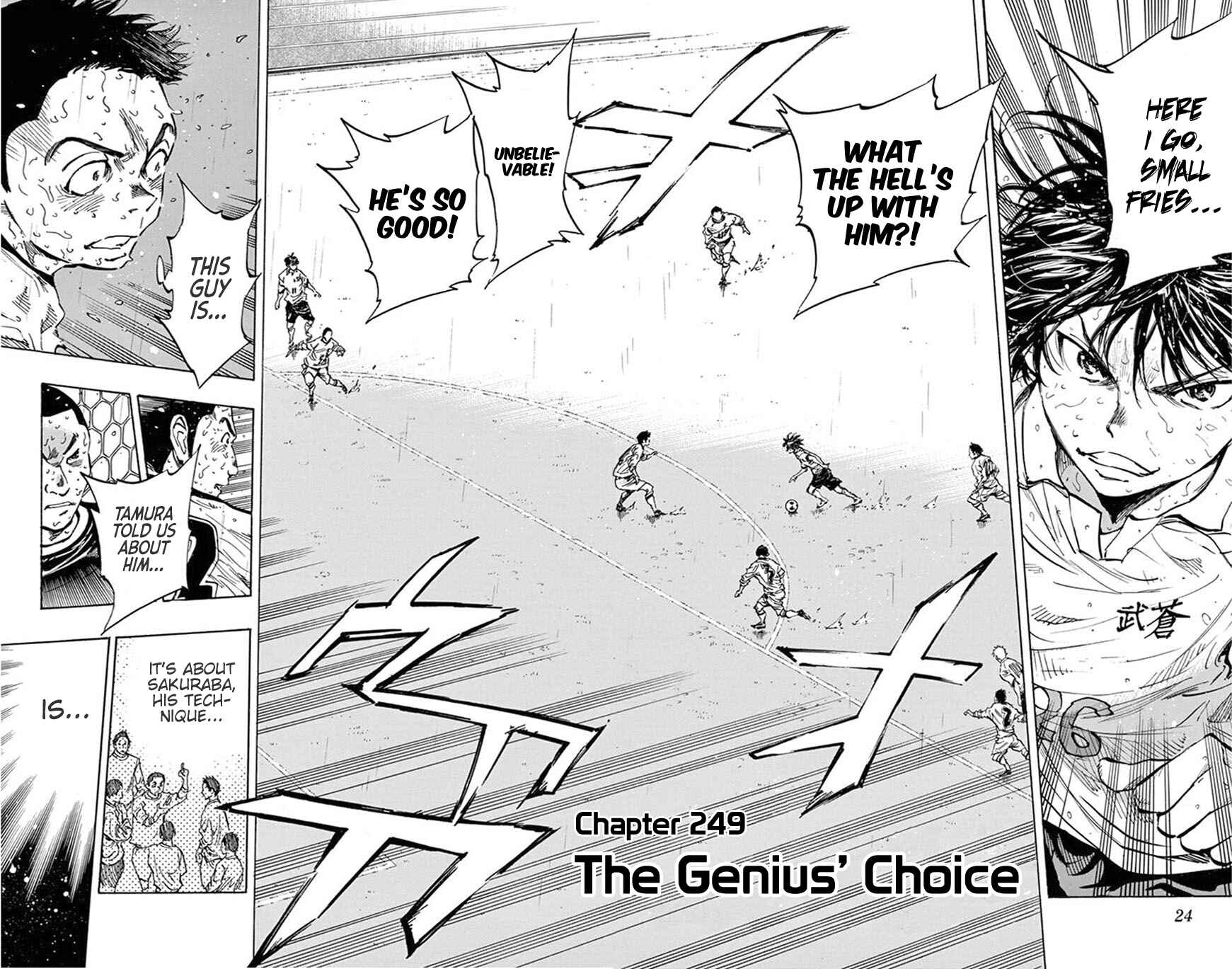Page 2 Chapter 249 BE BLUES ~Ao ni Nare~