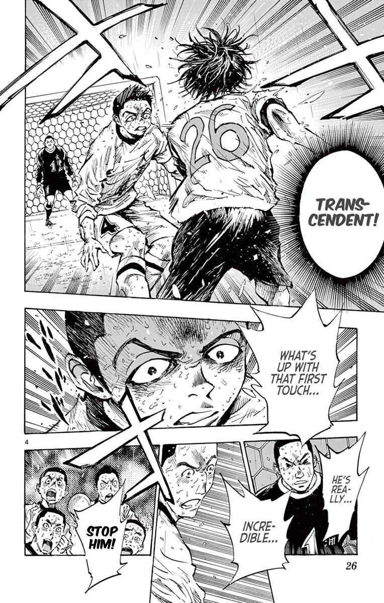 Page 3 Chapter 249 BE BLUES ~Ao ni Nare~