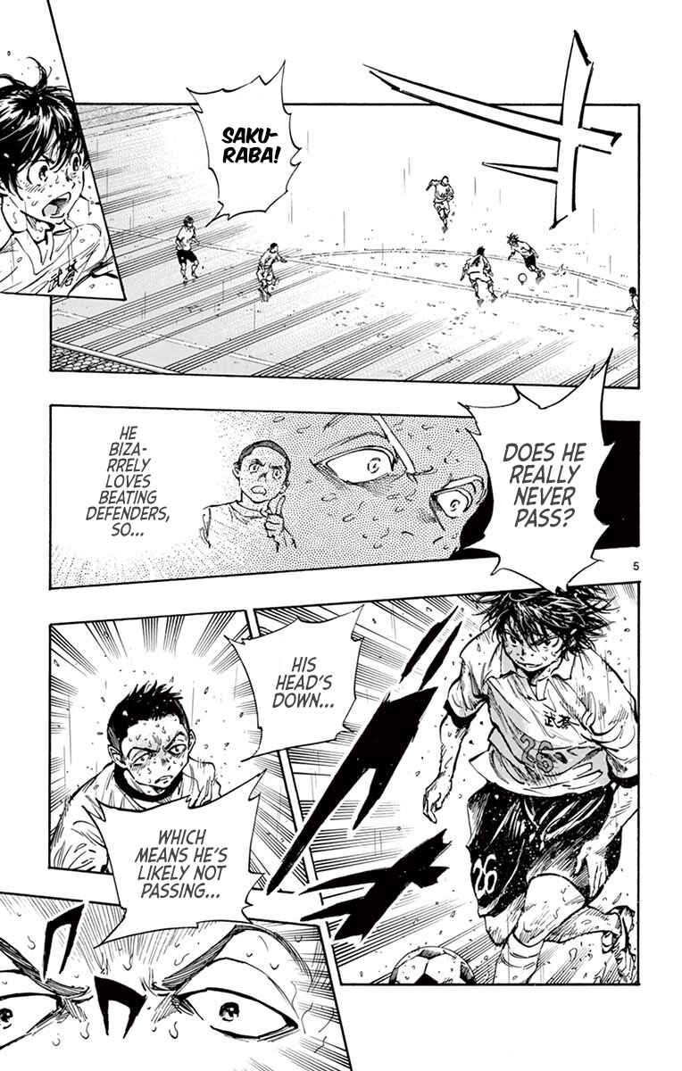 Page 4 Chapter 249 BE BLUES ~Ao ni Nare~
