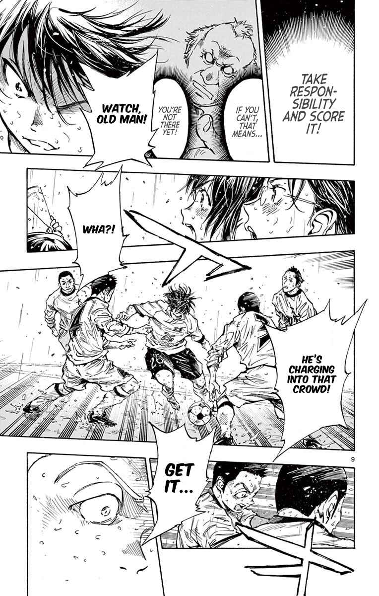 Page 8 Chapter 249 BE BLUES ~Ao ni Nare~