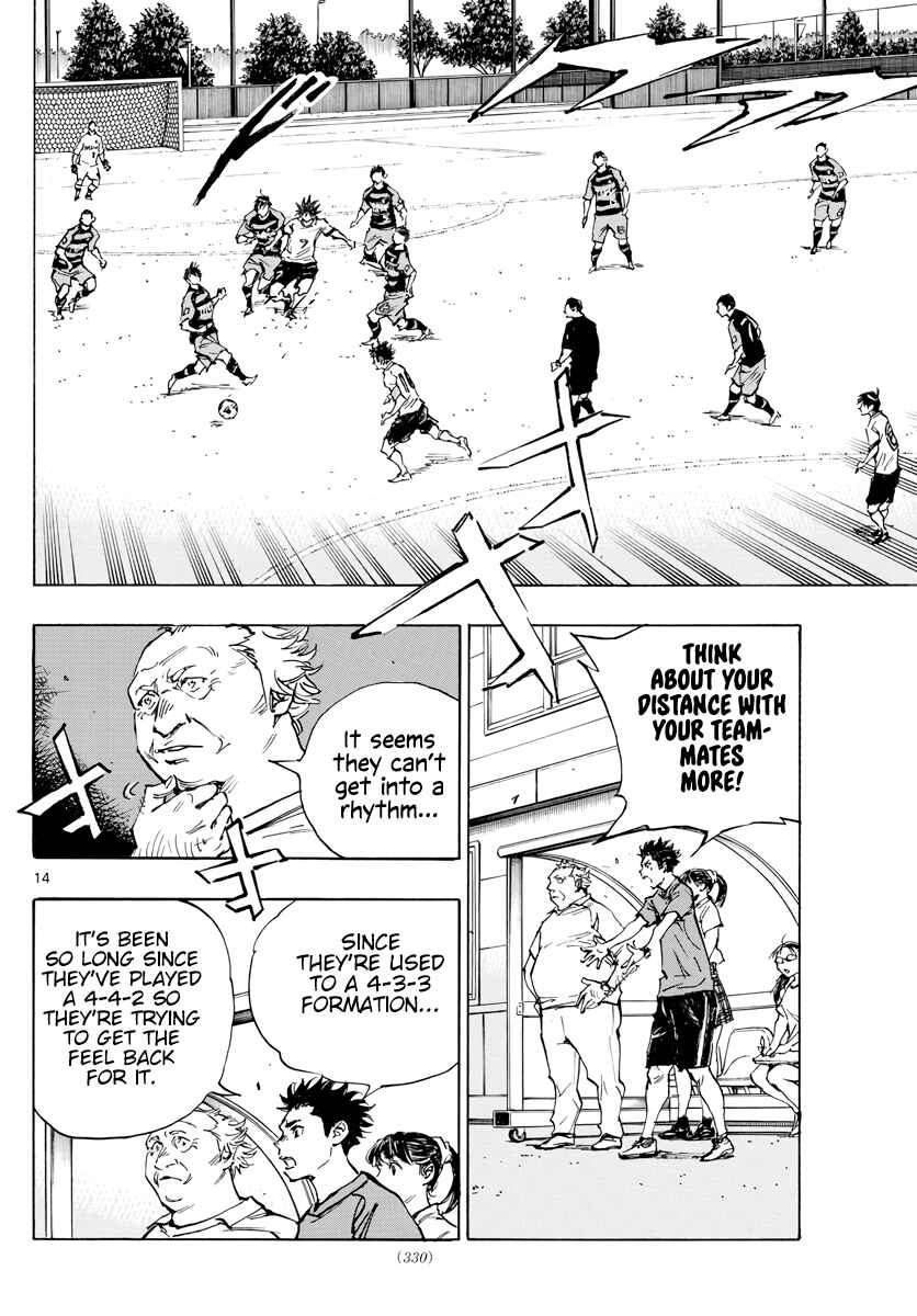 Page 15 Chapter 395 BE BLUES ~Ao ni Nare~