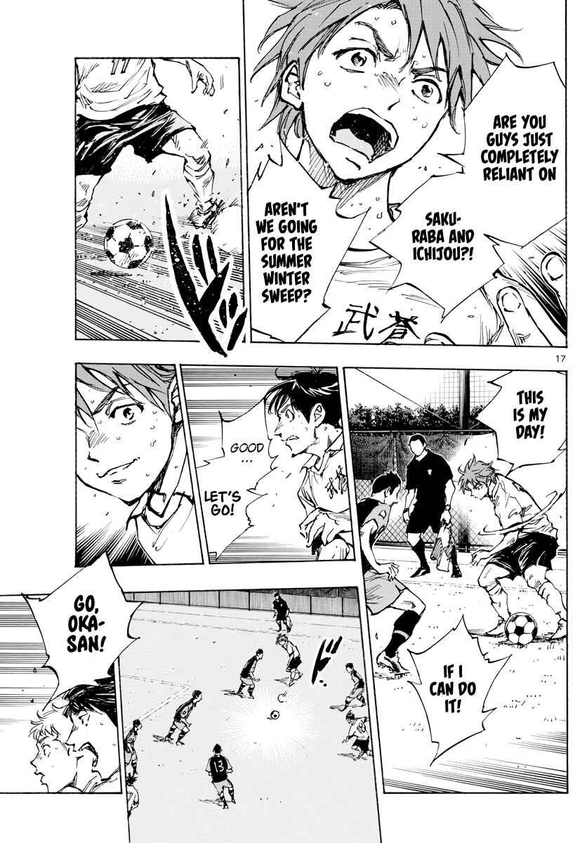 Page 18 Chapter 395 BE BLUES ~Ao ni Nare~