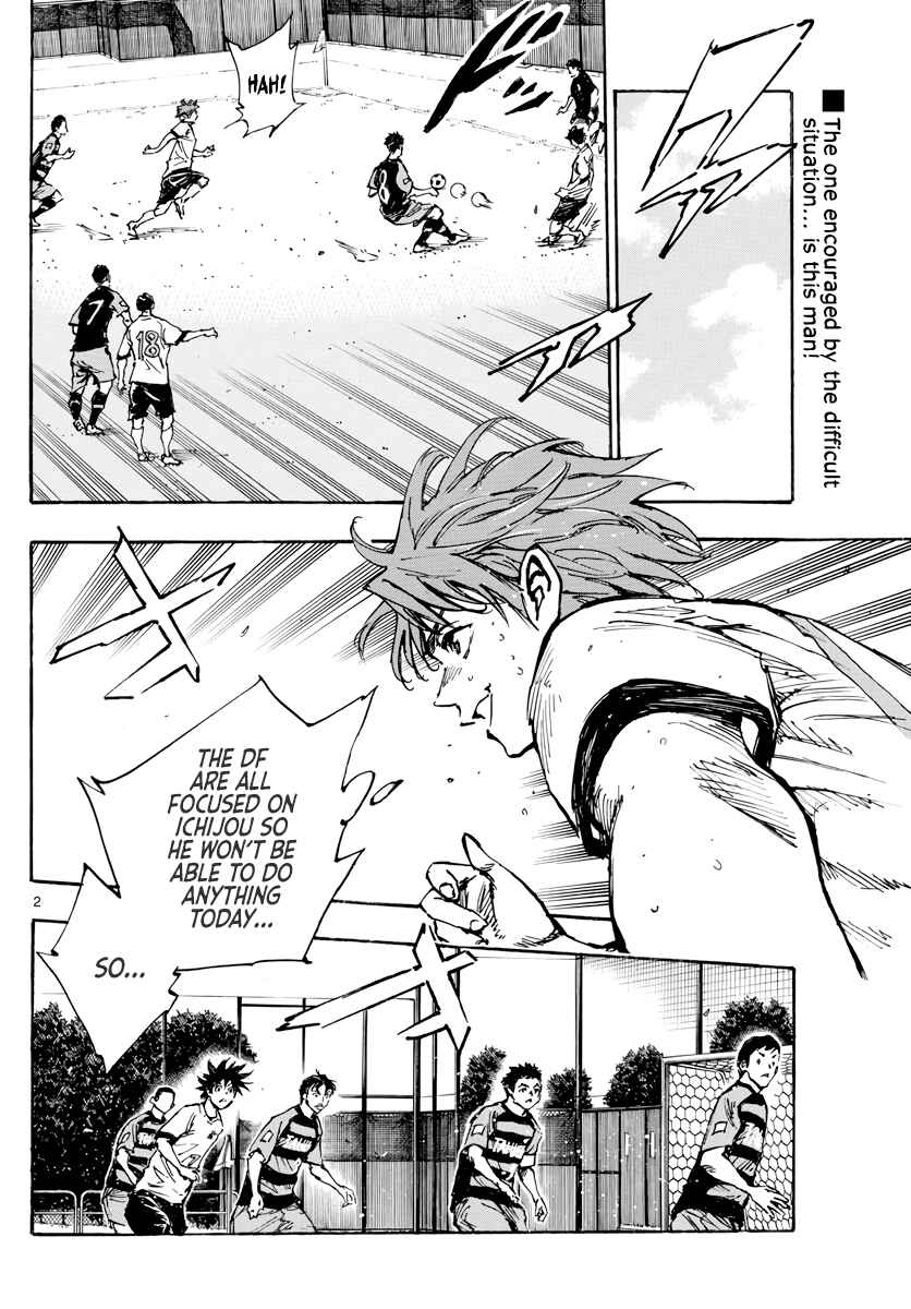 Page 3 Chapter 395 BE BLUES ~Ao ni Nare~