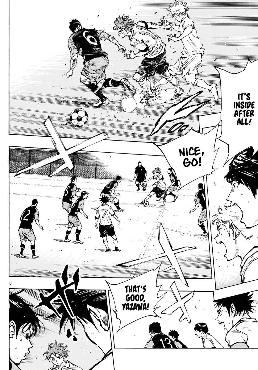 Page 7 Chapter 395 BE BLUES ~Ao ni Nare~