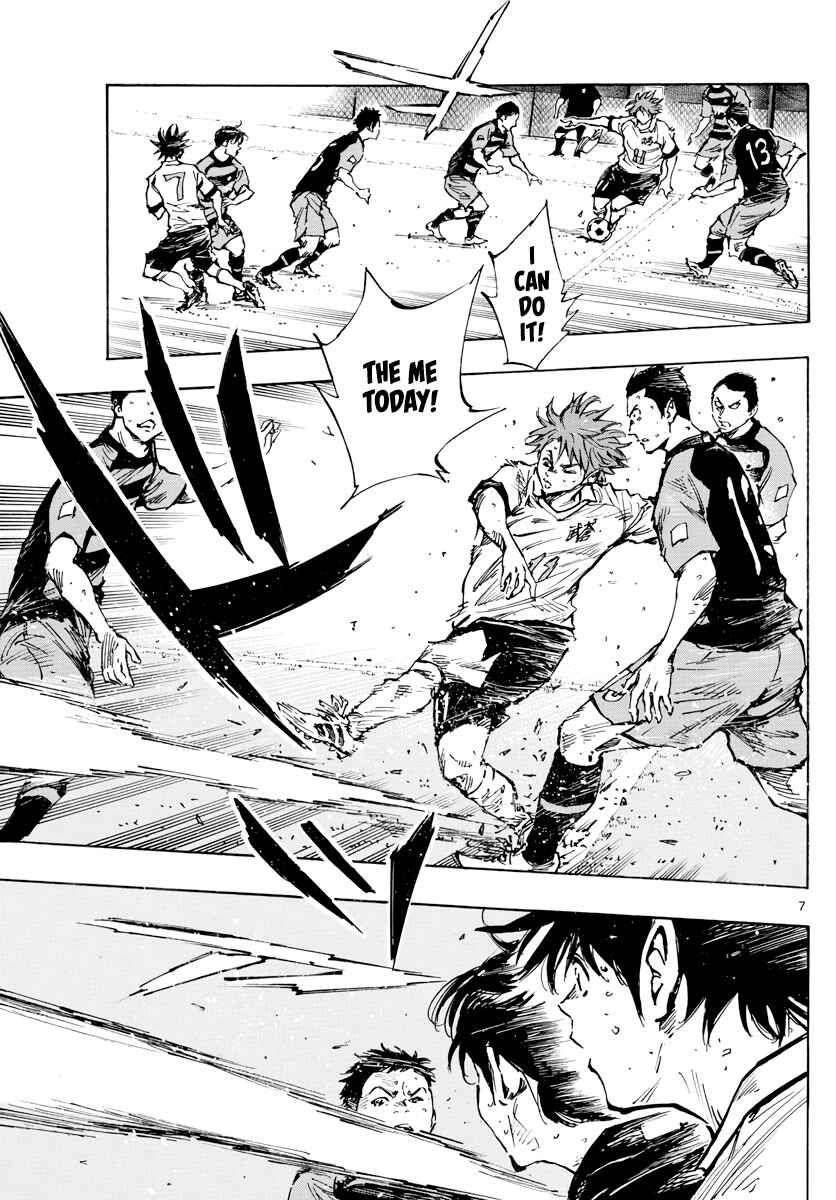 Page 8 Chapter 395 BE BLUES ~Ao ni Nare~