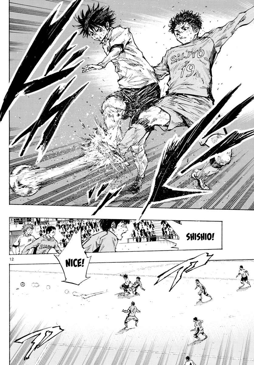 Page 11 Chapter 423 BE BLUES ~Ao ni Nare~