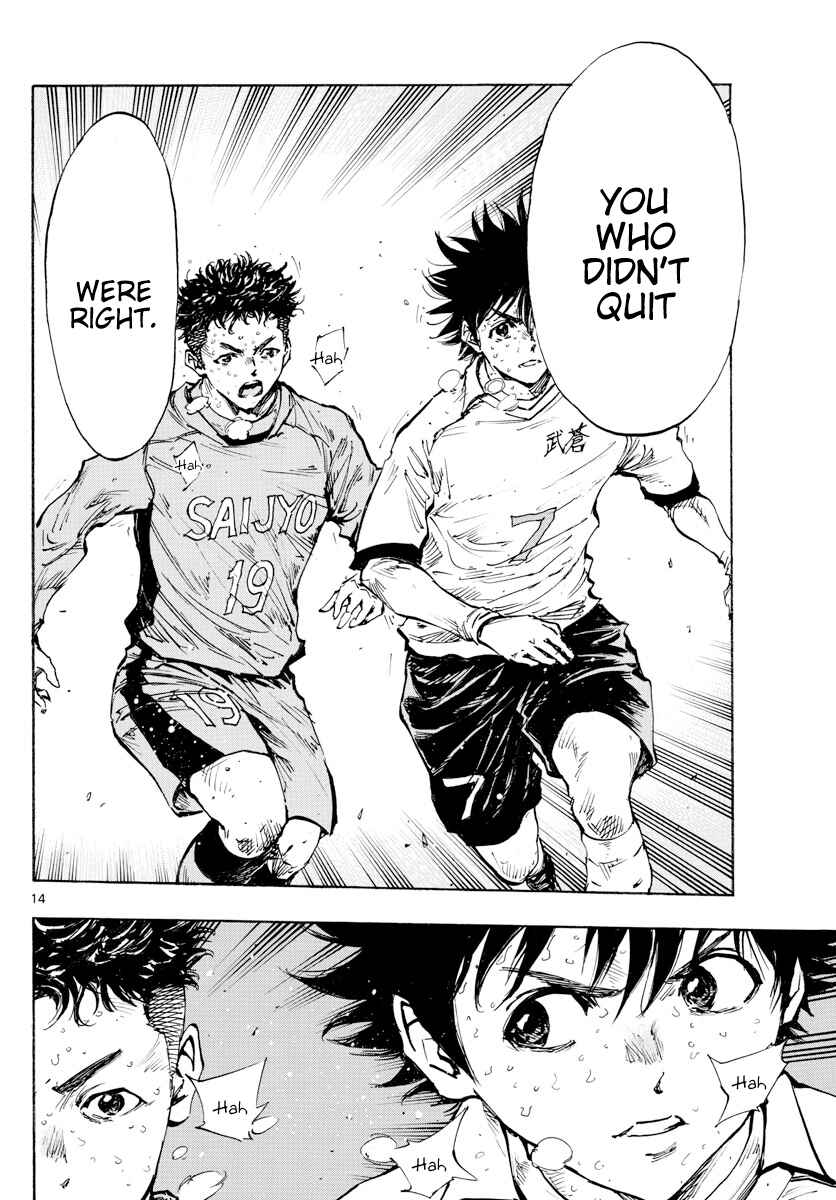 Page 13 Chapter 423 BE BLUES ~Ao ni Nare~