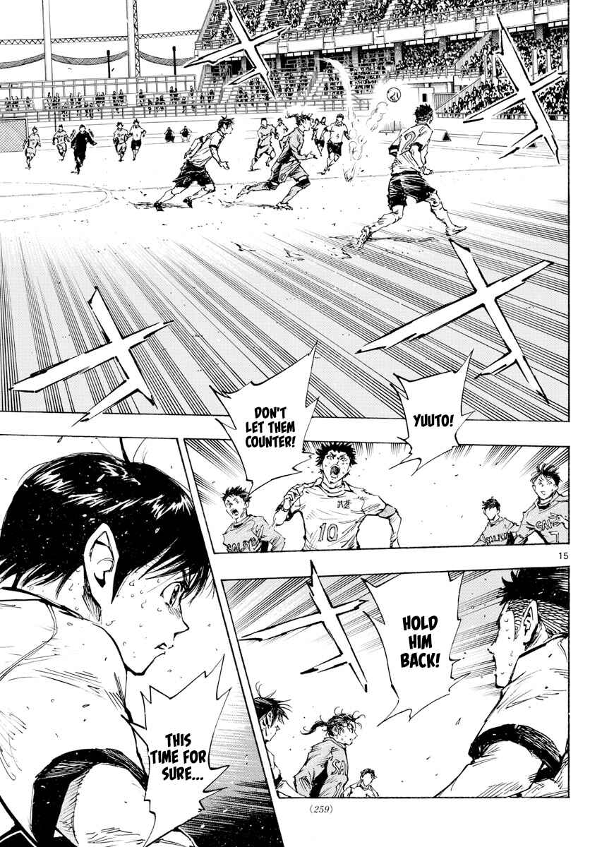 Page 14 Chapter 423 BE BLUES ~Ao ni Nare~