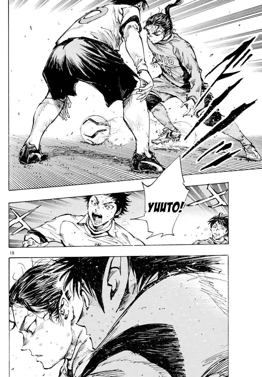 Page 17 Chapter 423 BE BLUES ~Ao ni Nare~