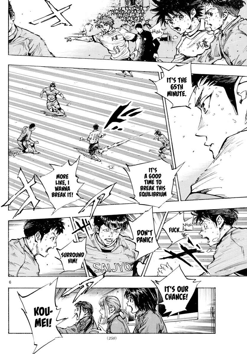 Page 6 Chapter 423 BE BLUES ~Ao ni Nare~