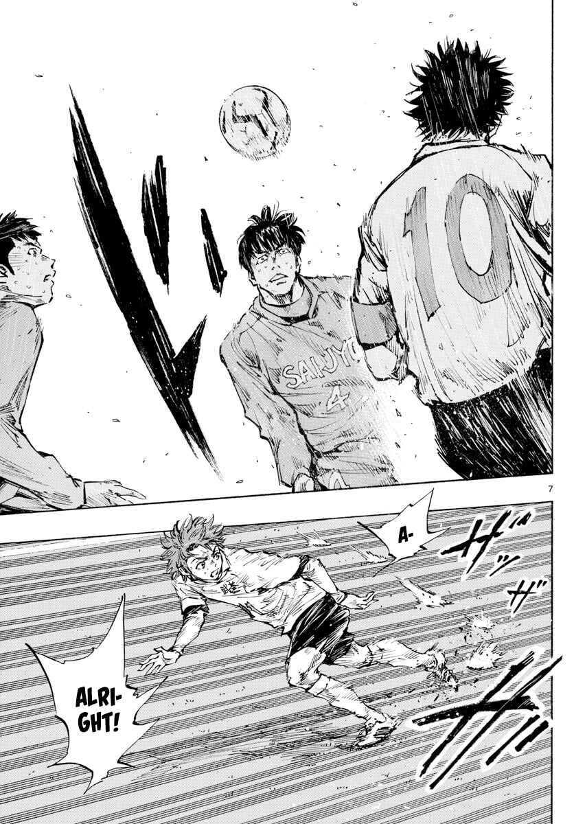 Page 7 Chapter 423 BE BLUES ~Ao ni Nare~