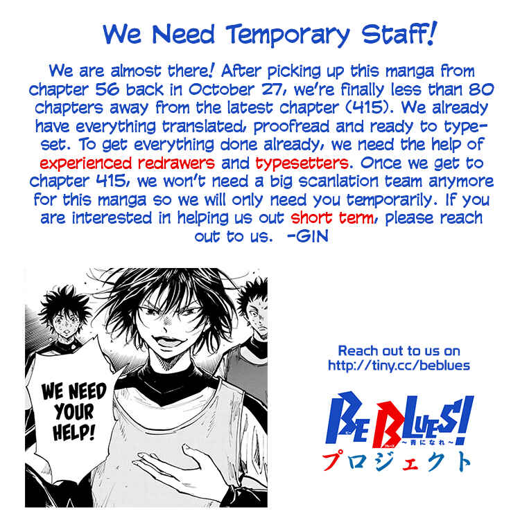 Page 1 Chapter 353 BE BLUES ~Ao ni Nare~