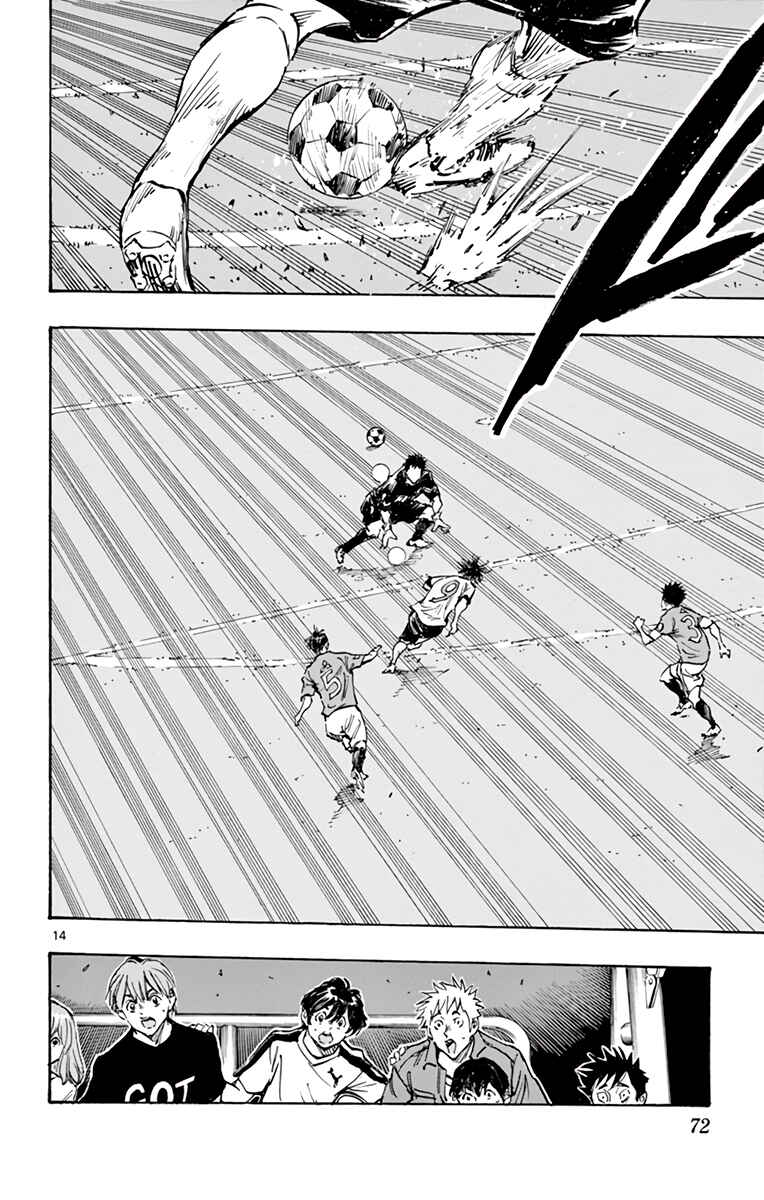 Page 11 Chapter 353 BE BLUES ~Ao ni Nare~