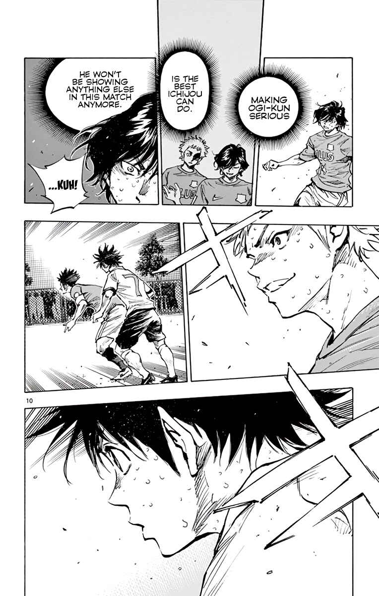 Page 7 Chapter 353 BE BLUES ~Ao ni Nare~