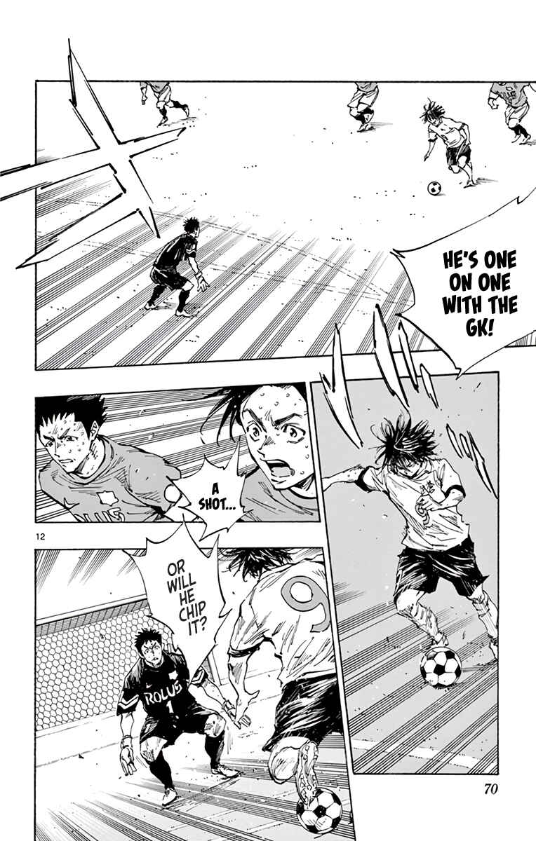 Page 9 Chapter 353 BE BLUES ~Ao ni Nare~