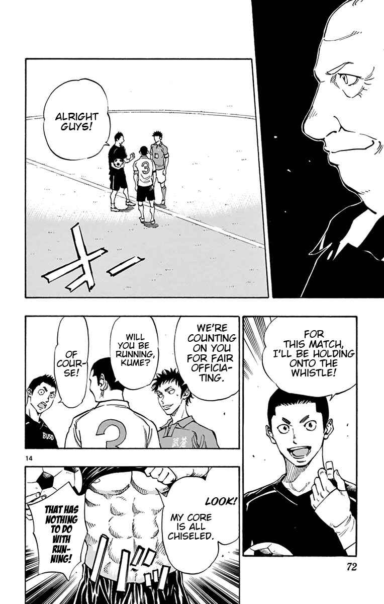 Page 13 Chapter 161 BE BLUES ~Ao ni Nare~