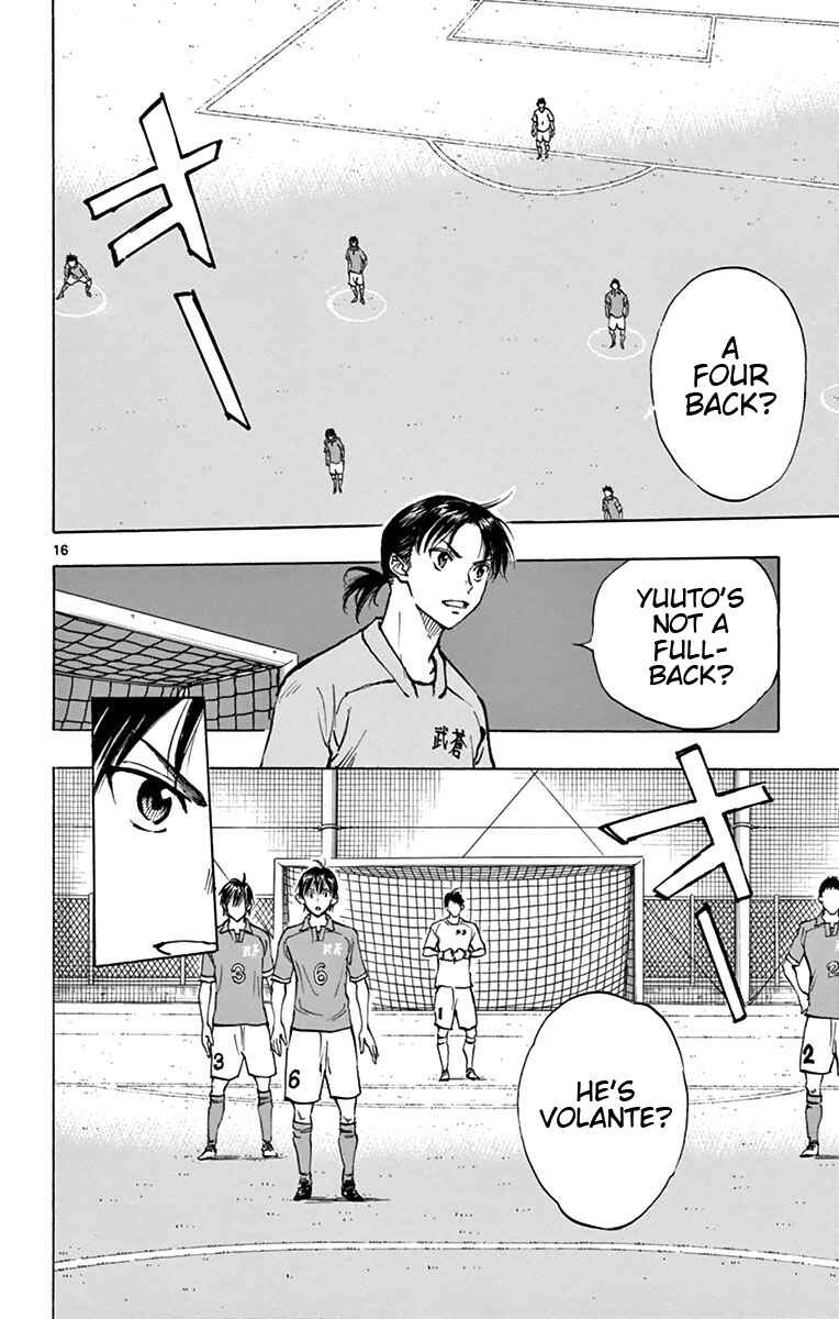 Page 15 Chapter 161 BE BLUES ~Ao ni Nare~